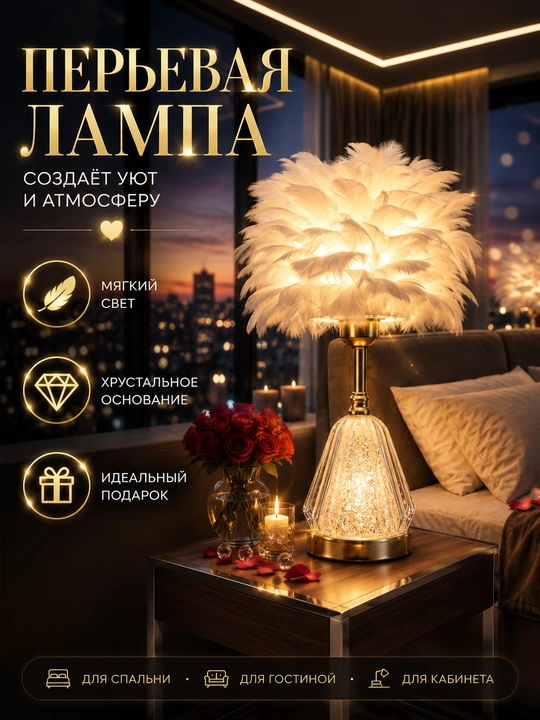 3 xil darajadagi yorug'lik bilan LED tungi chiroq - 