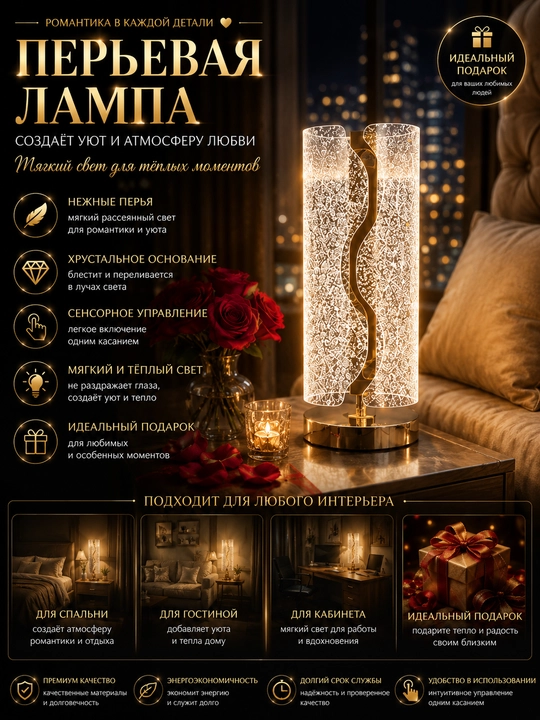 3 xil darajadagi yorug'lik bilan LED tungi chiroq - 