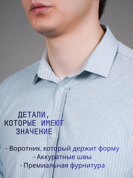 Мужская рубашка с длинным рукавом, хлопок, весна-лето-осень, мужская одежда
