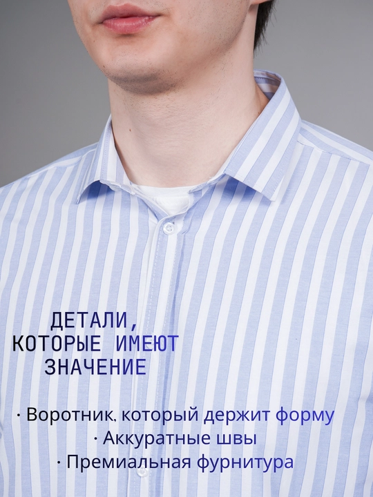 Мужская рубашка с длинным рукавом, хлопок, весна-лето-осень, мужская одежда