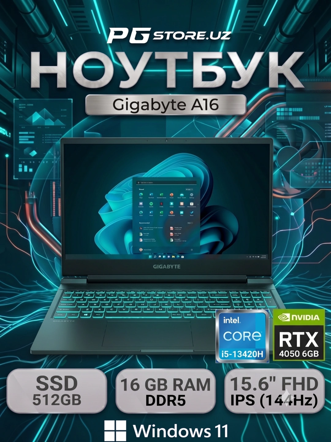 Ноутбук Gigabyte A16 Intel Core I5-13420H 16.0 FHD IPS 165Hz RTX 4050/6GB RAM16GB/512GB за 11499000 сум со скидкой 43%. Uzum Market