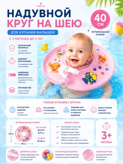 Фуксия