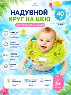 Лайм