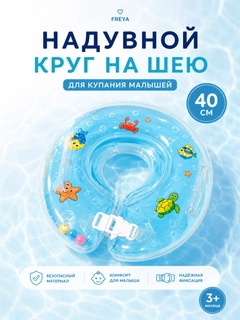Светло-синий