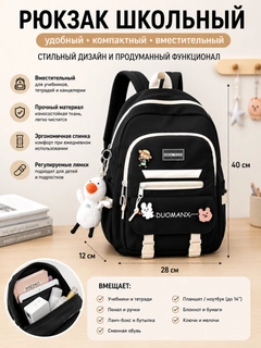 Черное стекло