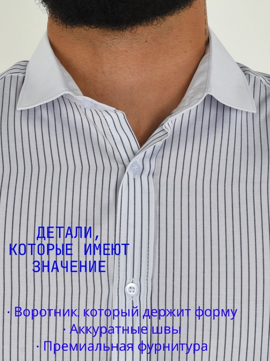 Мужская рубашка с длинным рукавом, хлопок, весна-лето-осень, мужская одежда