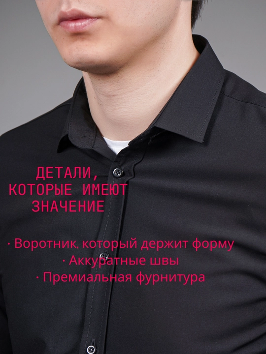 Мужская рубашка с длинным рукавом, хлопок, весна-лето-осень, мужская одежда