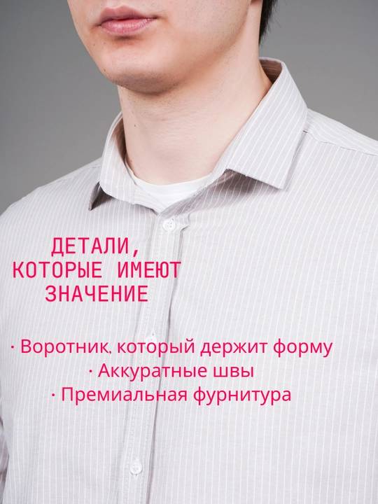 Мужская рубашка с длинным рукавом, хлопок, весна-лето-осень, мужская одежда