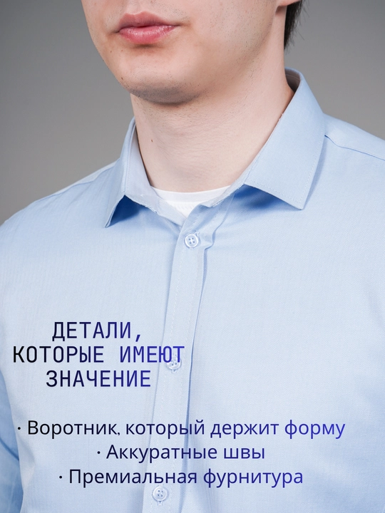 Мужская рубашка с длинным рукавом, хлопок, весна-лето-осень, мужская одежда