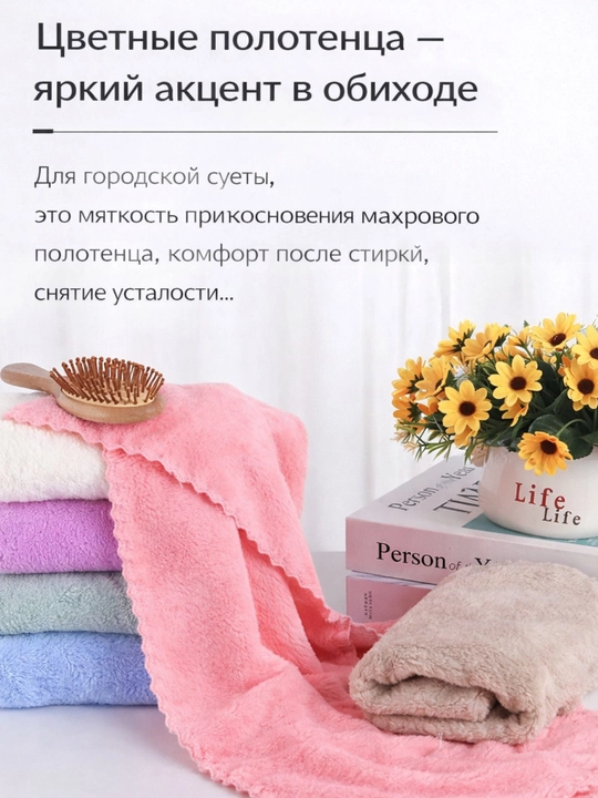 Полотенце из микрофибры, подарочный набор полотенец, для тела, лица и ног
