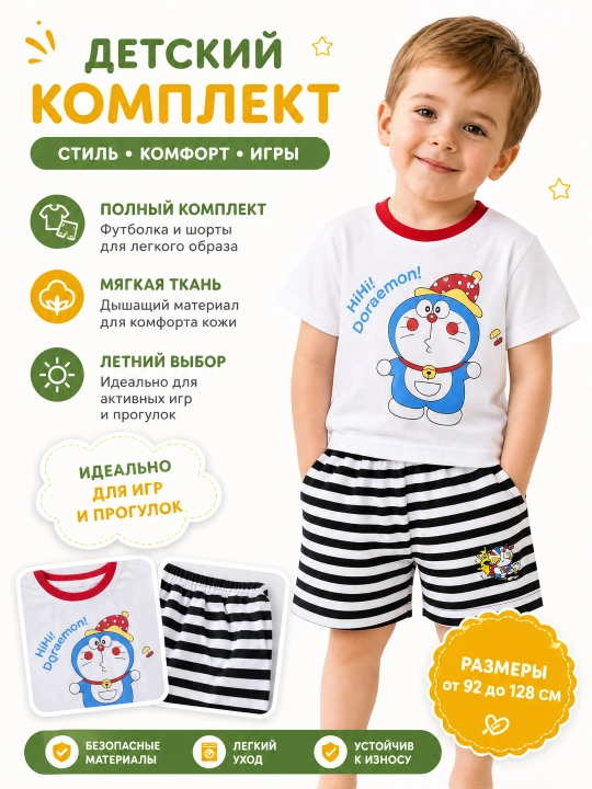 Bolalar uchun dvoyka - 
