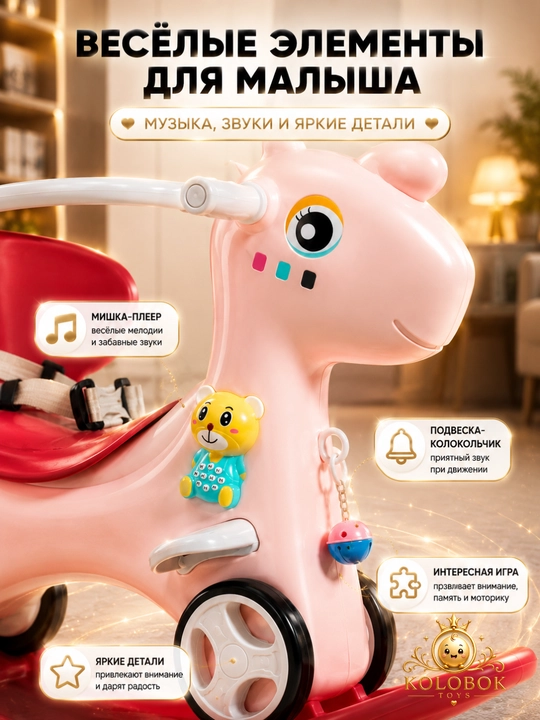 Dastakli va xavfsizlik kamarli 3 ta 1 da bolalar tebranma aravachasi, musiqiy tarjimon