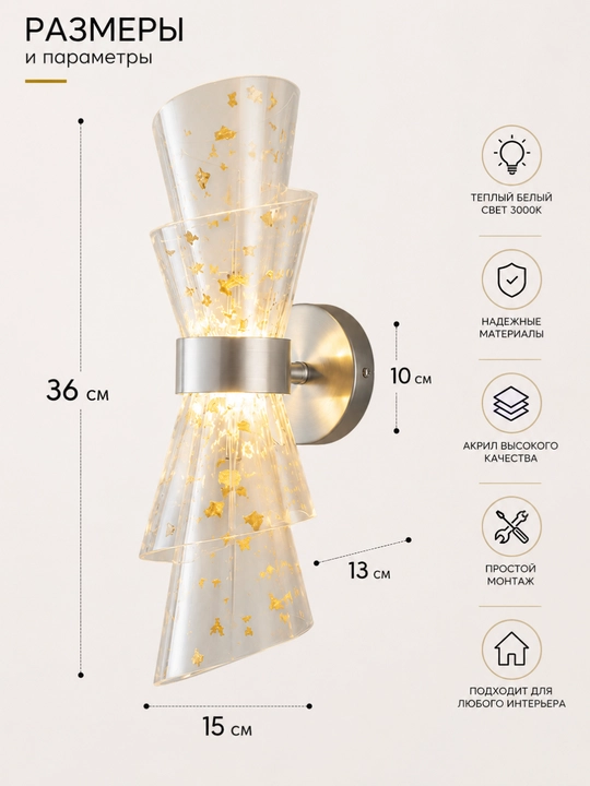 Devor brasi, chiroq, LED, zamonaviy, dekorativ chiroq, 3 xil yoritish rejimi