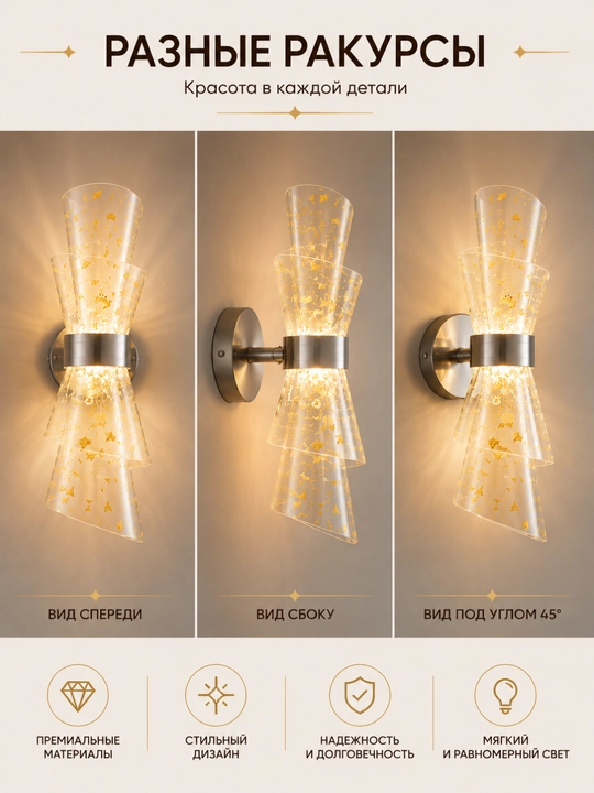 Devor brasi, chiroq, LED, zamonaviy, dekorativ chiroq, 3 xil yoritish rejimi