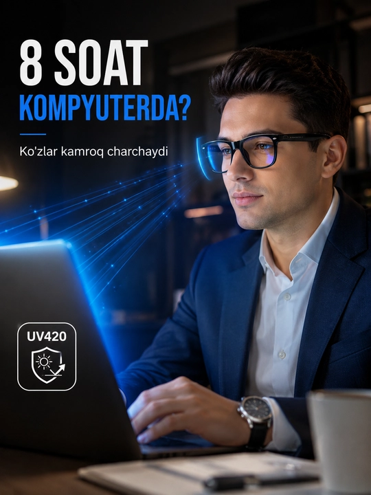 Очки от синего света, антибликовые, для компьютера, UV420