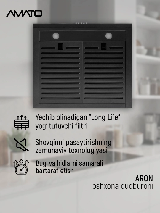T‑образная кухонная вытяжка Amato Aron T 60 см