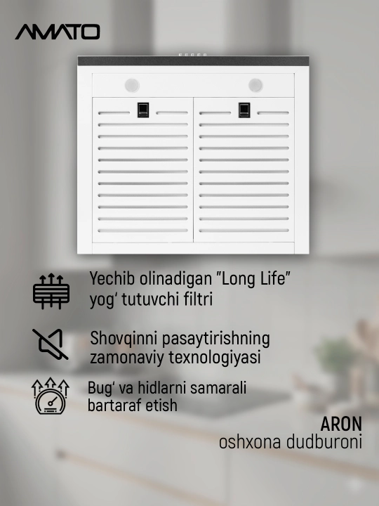 T‑образная кухонная вытяжка Amato Aron T 60 см