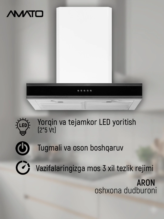 T‑образная кухонная вытяжка Amato Aron T 60 см