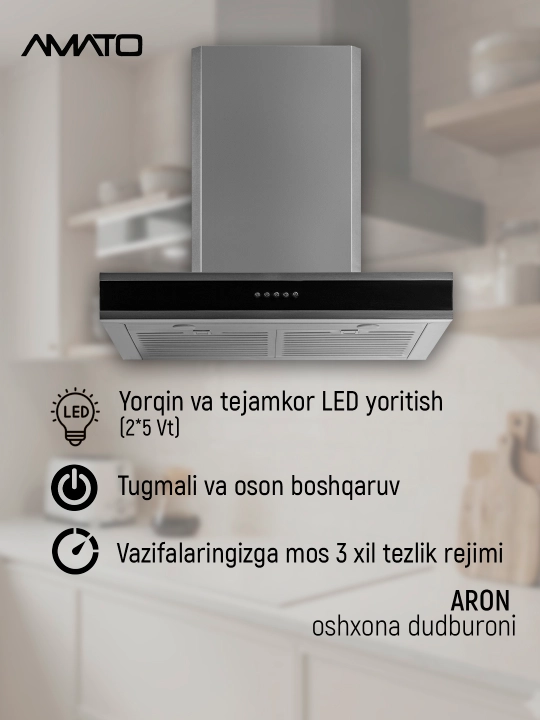 T‑образная кухонная вытяжка Amato Aron T 60 см