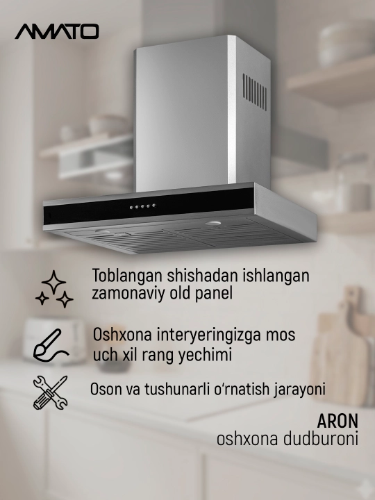 T‑образная кухонная вытяжка Amato Aron T 60 см