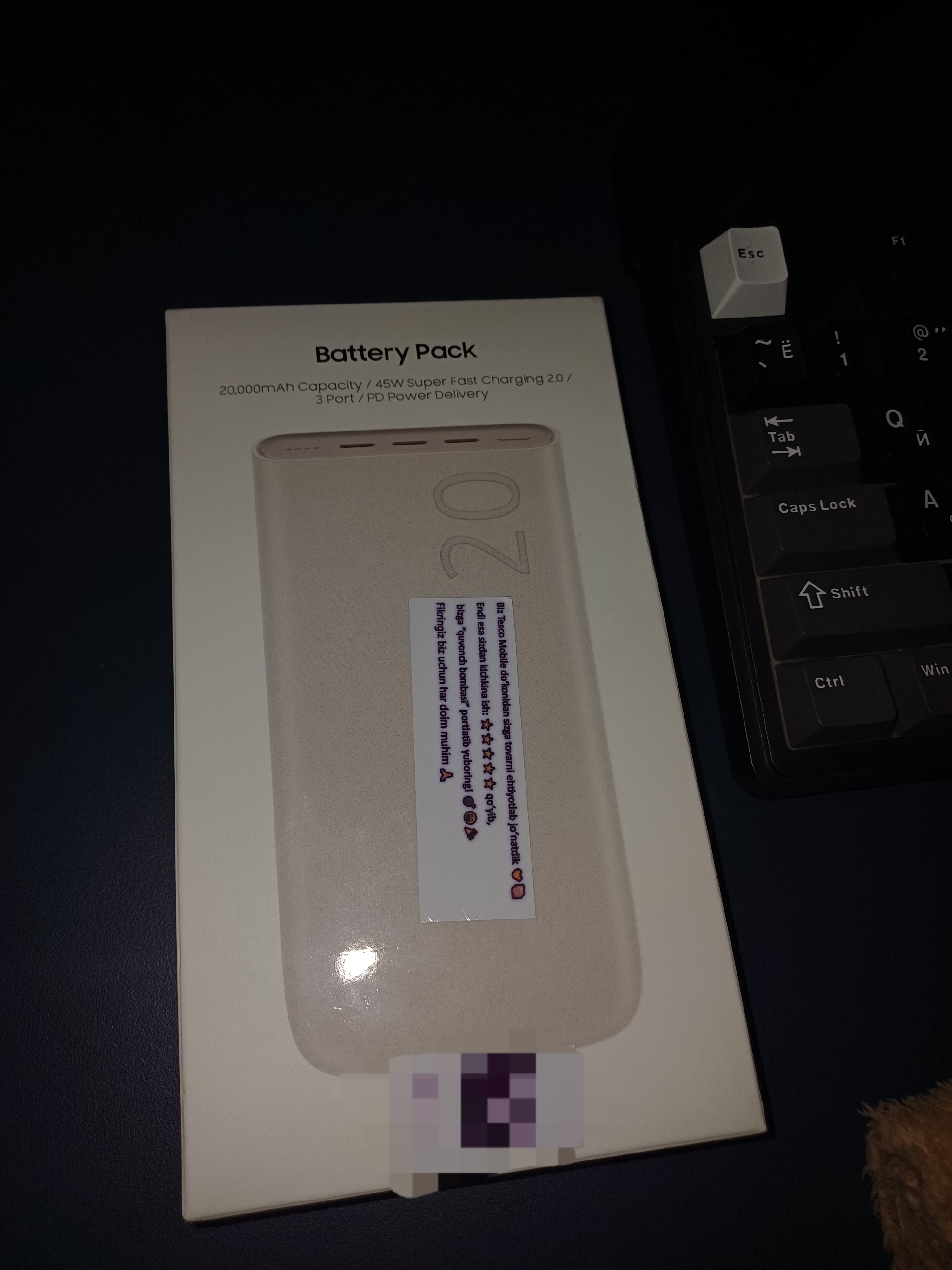 SAMSUNG EB-P4520 Power Bank — 20000 мАч, 45W Super Fast Charging