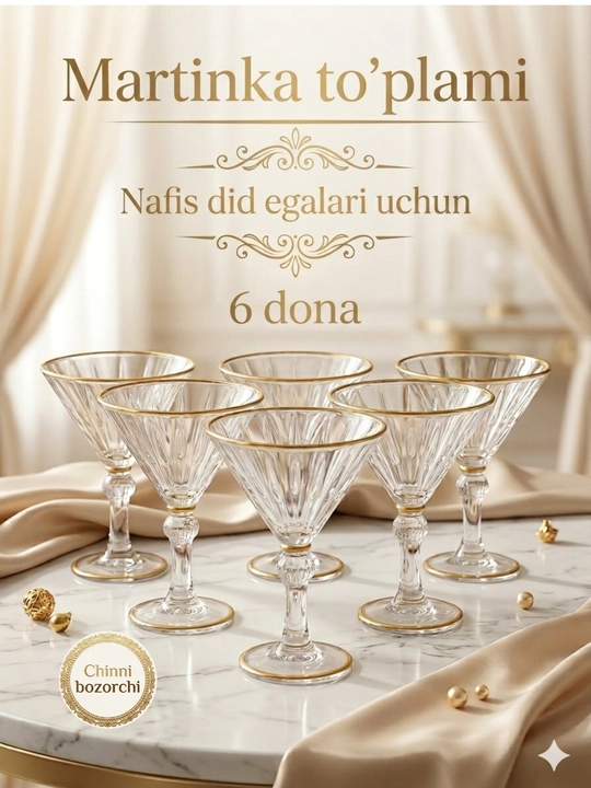 Бокалы для напитков, для подарка, 6 штук