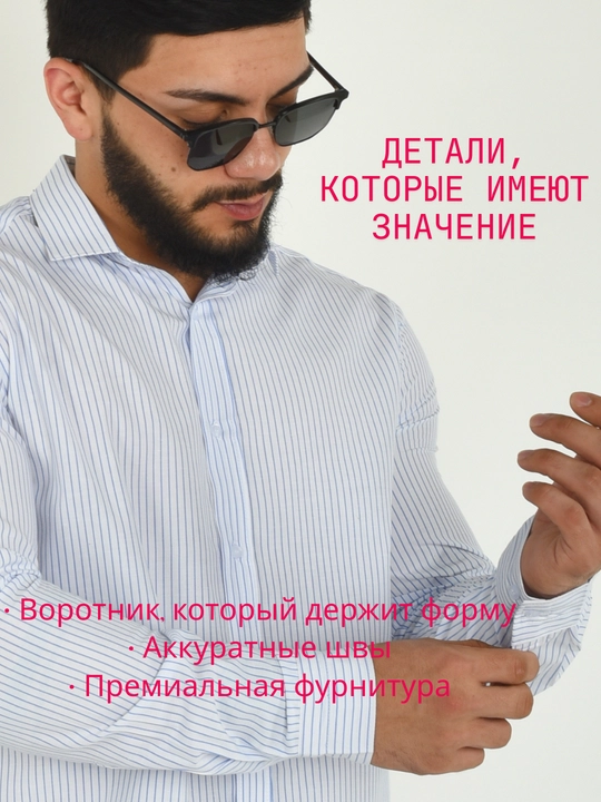 Erkaklar klassik ko'ylagi yengi uzun DARENZI, o'lchamlar S-5XL