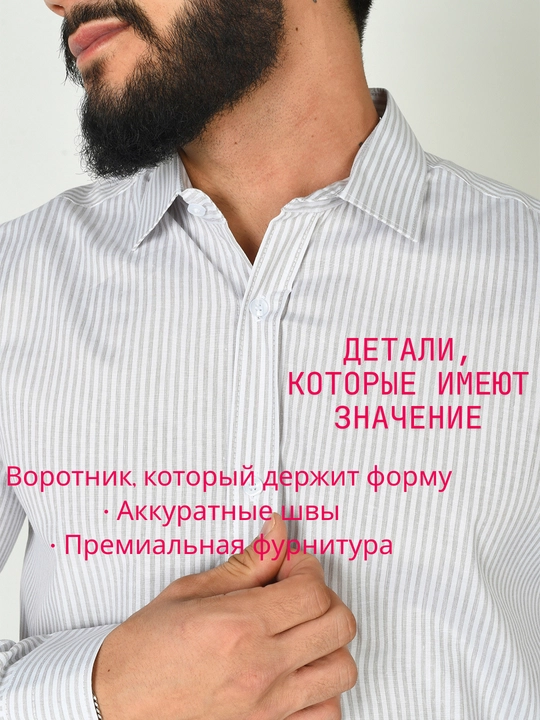 Erkaklar klassik ko'ylagi yengi uzun DARENZI, o'lchamlar S-5XL - 