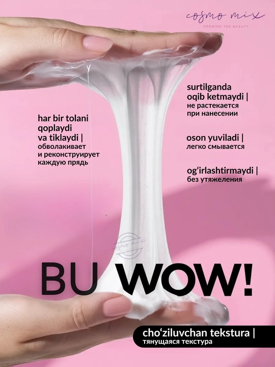 MIXIT Маска слайм для волос с кератином и коллагеном ламинирующая Hair Expert, 400 мл