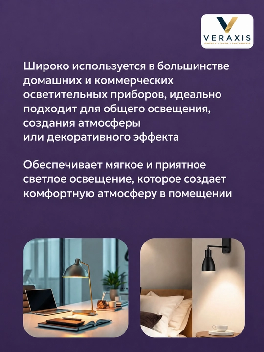Lampa светодиодная LED E27 10Вт 6500К, холодный белый свет для дома