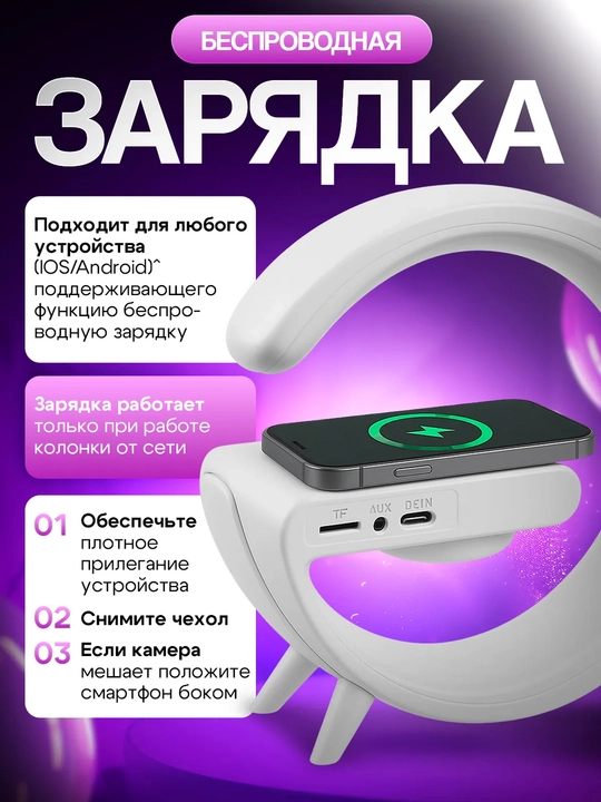 BT-3401 simsiz Bluetooth karnay, LED yoritgich, soat va simsiz funksiyaga ega