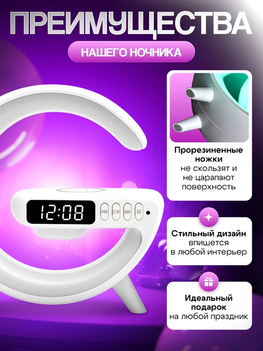 BT-3401 simsiz Bluetooth karnay, LED yoritgich, soat va simsiz funksiyaga ega