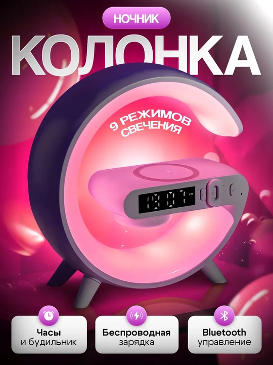 BT-3401 simsiz Bluetooth karnay, LED yoritgich, soat va simsiz funksiyaga ega - 