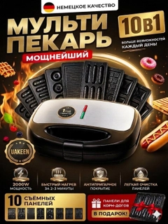 Серебряный