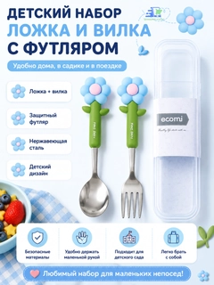 Голубой