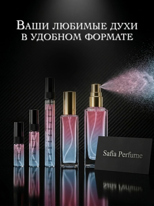 Духи Louis Vuitton Imagination для Мужчин
