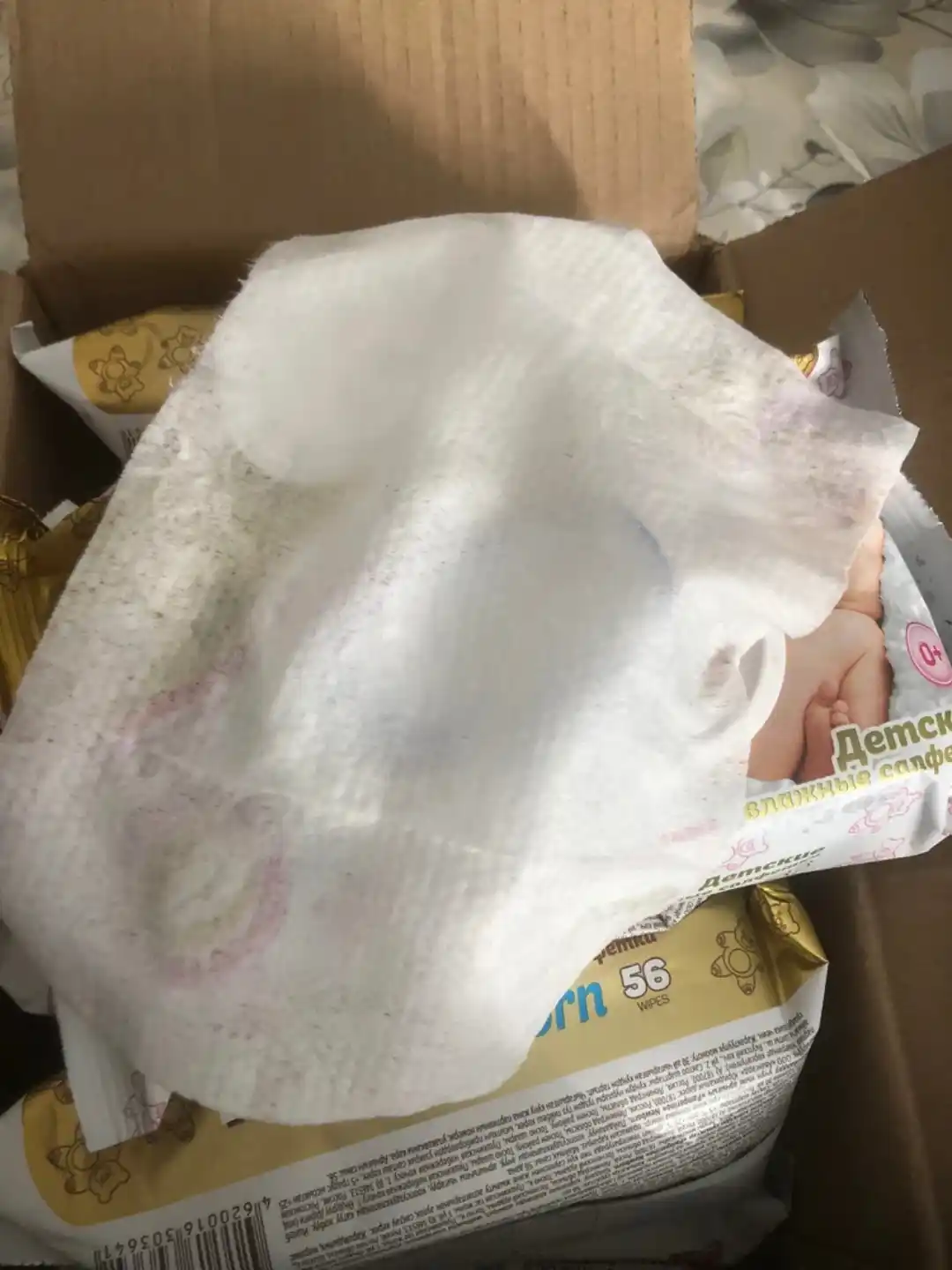 Moolnd bolalar nam salfetkasi, gipoallergen, spirtsiz, 80 dona