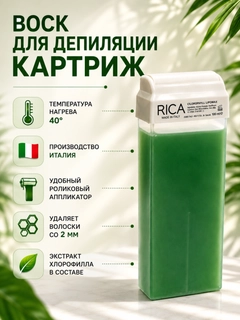 Зеленый