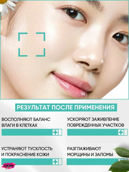 Yuz terisini parvarish qilish uchun Anua toner-padlari