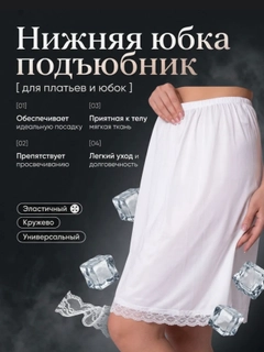 Белый