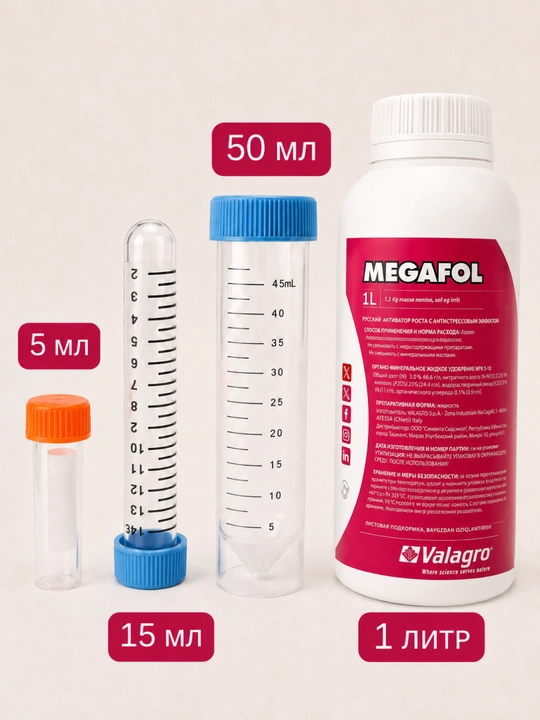 Megafol Valagro — o‘simliklar uchun antistress o‘sish stimulyator