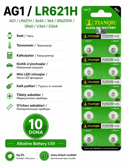AG0-AG13 TIANQIU alkaline batareyalar, LR41 LR43 LR44 LR54 LR621 LR626 1.5V - 