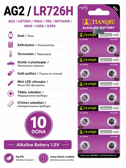 AG0-AG13 TIANQIU alkaline batareyalar, LR41 LR43 LR44 LR54 LR621 LR626 1.5V - 