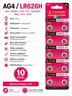 Красный