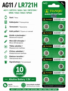 Ментоловый