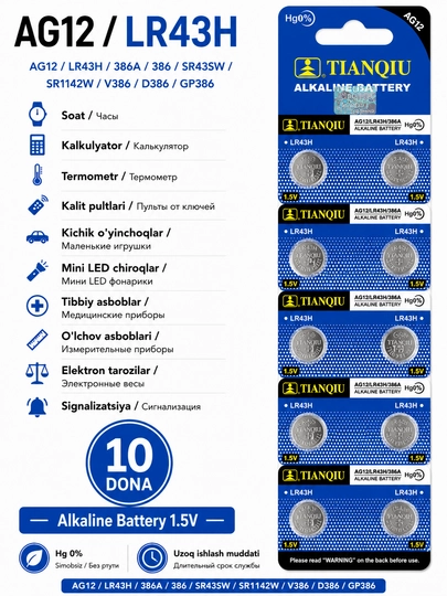 AG0-AG13 TIANQIU alkaline batareyalar, LR41 LR43 LR44 LR54 LR621 LR626 1.5V - 
