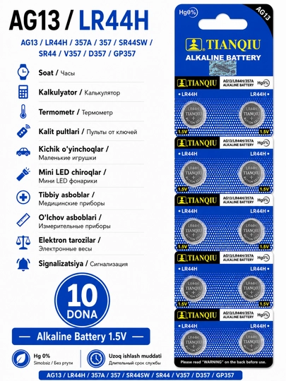 AG0-AG13 TIANQIU alkaline batareyalar, LR41 LR43 LR44 LR54 LR621 LR626 1.5V - 
