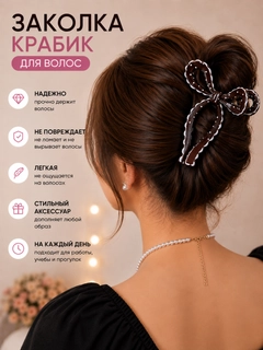 Светло-коричневый