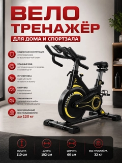Желтый