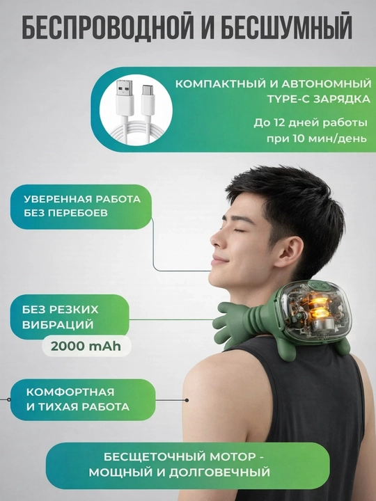 Bo‘yin va yelkalar uchun elektr massajor, isitish funksiyali, aqlli, 3 ta massaj rejimi